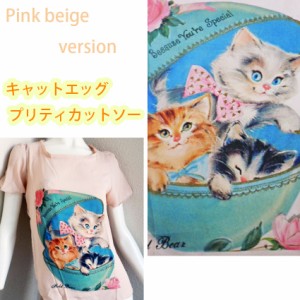 激安 燕尾カットソー ネコ 猫柄 パフスリーブ ねこ アンティーク レトロ パリ フランス 変形Tシャツ 子猫 ベルスリーブ ピンクベージュ 