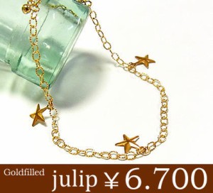 julip 14KGF Goldfilled スターファンシーチェーンゴールドブレスレット julipbu-12