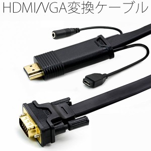 Hdmi 変換 アナログ 端子の通販 Au Pay マーケット