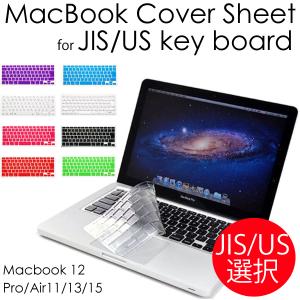 Macbook 12インチ キーボードカバーの通販 Au Pay マーケット