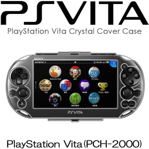 [送料無料]新型PSVPCH-2000SonyPlaystationVita(PSVita)専用クリスタルカバーケース+液晶保護シート豪華セット