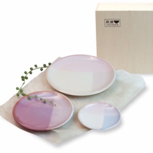萩焼 陶器  Shikisai トリオプレート ギフトボックス 木箱入り ピンク 桜色 日本製 / お皿 和食器 和皿 / プレゼント ギフト 