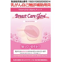 【ＩＣＳＴ】ブレスケアグラブ　1枚入【乳がん自己触診補助用具】