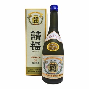 請福 ヴィンテージ 30度 720ml /泡盛/VINTAGE