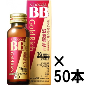 ファッショントレンド ぜいたく滋養 強壮 剤 女性