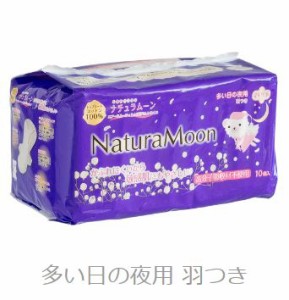 ナチュラムーン 生理用ナプキン 多い日夜用 羽つき（10枚入り) 6個セット