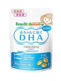 【送料無料】”クロネコ便発送”３０粒×６　ビーンスタークマム　赤ちゃんに届く　ＤＨＡ　３０粒×６