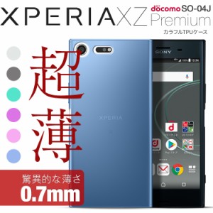 スマホケース Xperia XZ Premium  SO-04J TPU クリアケース tpuケース ソフトケース ソフト  クリア so04j 携帯カバー 携帯ケース