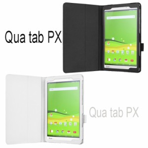 【タッチペン・フィルム付】 wisers LG au Qua tab PX LGT31 8インチ タブレット 専用 ケース カバー [2016 年 新型] 全10色