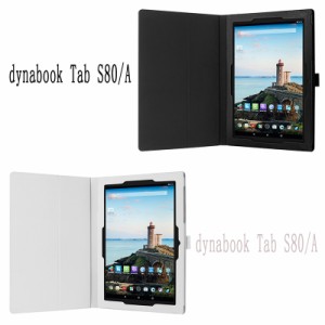 【タッチペン・フィルム付】 wisers 東芝 Toshiba dynabook Tab S80/A 2016年4月発表モデル タブレット 専用 ケース カバー 全10色