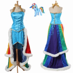 高品質 高級コスプレ衣装 マイリトルポニー 風 オーダーメイド ドレス My Little Pony Rainbow Dash Cosplay Costume 