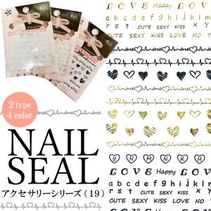 手書き風 ネイルシールの通販 Au Pay マーケット