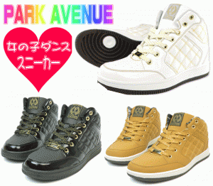 ハイカットスニーカー ジュニア キッズ ダンススニーカー シューズ パークアベニューPA-211 ハイカット PARK AVENUE キルティング 低反発