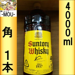 サントリー ウイスキー 角瓶 4L ×2本 4000m - blog.knak.jp