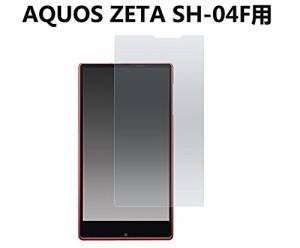 アクオス 強化ガラス docomo AQUOS ZETA SH-04F 液晶保護フィルム ガラスフィルム 耐指紋 撥油性 表面硬度 9H 業界最薄0.3mm