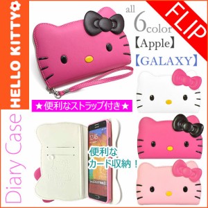 ★送料無料(速達メール便) Hello Kitty Face Diary フリップ 手帳型 ケース iPhone SE3 SE2 XS Max XR X 8 7 Plus SE 6s 6 5s 5