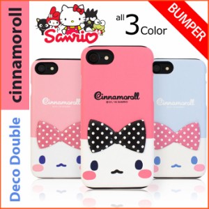 送料無料(速達メール便) Cinnamoroll Deco Double Bumper ケース iPhone SE3 SE2 8 7 Plus