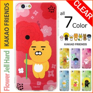 ★送料無料(速達メール便) KAKAO Friends Flower Jell Hard ケース iPhone SE3 SE2 8 7 Plus 6s 6 Galaxy S8