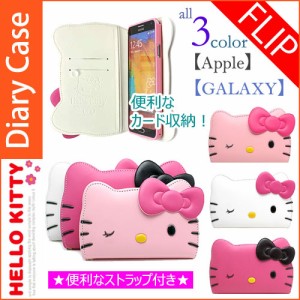 送料無料(速達メール便) Hello Kitty Wink Diary フリップ 手帳型 ケース iPhone XS X 6s 6 Plus Galaxy S6 S6edge S5