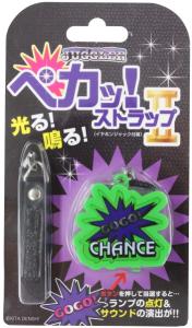 Gogoランプ 時計の通販 Au Pay マーケット