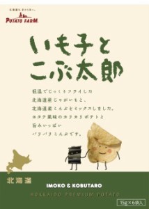 いも子とこぶ太郎 ９０ｇ じゃがポックルの兄弟 カルビー ＰＯＴＡＴＯ ＦＡＲＭ