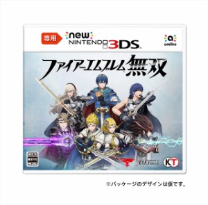 GAMEダッシュ*新品*【New3DS/New3DSLL/New2DSLL専用】ファイアーエムブレム無双