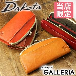 ダコタ 財布 レディース がま口の通販 Au Pay マーケット