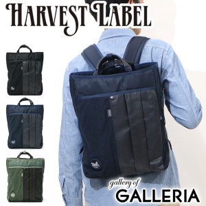 最大23％還元★9/23限定｜【商品レビューで＋5％】ハーヴェストレーベル 2WAYリュックサック HARVEST LABEL CUSTOM カスタム トート HC-0