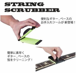 JOYO/STRING SCRUBBER ACE-30 弦スクラバー【ジョーヨー】