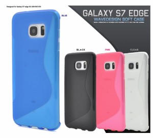 スマホケース  手帳型　Galaxy S7 edge SC-02H   SCV33 ラバー ケース　ギャラクシー