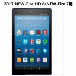 高品質 2022 Amazon Fire 7インチ Amazon 新Fire HD 8/Fire HD 8 Plus NEW-Fire HD 8インチ用液晶保護フィルム/保護シート/保護シール 光