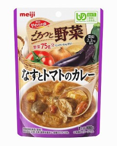 明治　やわらか食ごろっと野菜なすとトマトのカレー　１００g×３６入