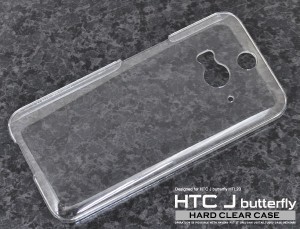 HTC J butterfly HTL23 ハードクリアケース au HTC J バタフライ HTL23  保護カバー 保護ケース スマホケース 無地 透明 艶有り シンプル