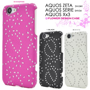 AQUOS ZETA SH-04H  AQUOS SERIE SHV34  AQUOS Xx3用 ラメフラワーデザインケース SH-04H SHV34 Xx3 保護カバー スマホケース