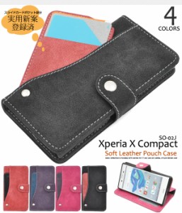 Xperia X Compact SO-02J 手帳型 スライドカードポケット付ケース ドコモ docomo エクスペリアエックスコンパクト xperia xcompact so02j