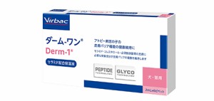 ビルバック　ダームワン　ペプチド　2ml×6ピペット