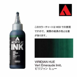 【10%OFF！】ホルベイン　HOLBEIN アクリリックインク 100ml AI852 ビリジャン ヒュー