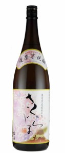 【 6本セット】本坊酒造　南薩摩産　黄金千貫仕込み 芋焼酎  桜島  25度　1800ml