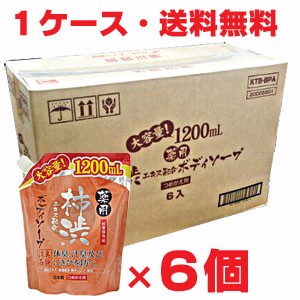 【1ケース】柿渋エキス配合薬用ボディーソープ詰替え 1200mL×6個【医薬部外品】体臭、加齢臭対策に・保湿成分柿タンニンでしっとり！