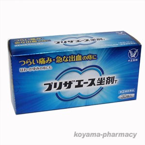 大正製薬 プリザエース坐剤 30個入 【第(2)類医薬品】d2rui