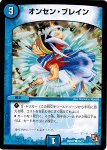 デュエルマスターズカード スーパーレア、ベリーレア、ビクトリーレアカード デュエルマスターズカード スーパーレア、ベリーレア