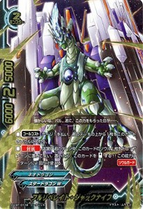 バディファイト For the future 新しく ジャックナイフ アビゲール