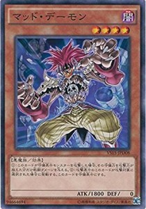 遊戯王 VS15-JPD08 マッド・デーモン デュエリストエントリーデッキ VS VS15