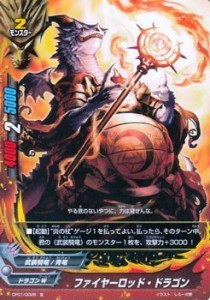 バディファイト CP01/0026 ファイヤーロッド・ドラゴン (並) キャラクターパック 第1弾 100円ドラゴン