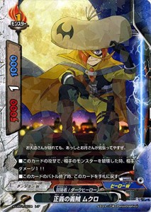 バディファイト X-UB01/0034 正義の義賊 ムクロ (レア) バディクエスト〜冒険者VS魔王〜