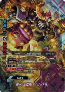 値下げ不可　バディファイト　ゴッドクロック　フルホイル バディファイト ゴッドクロック フルホイル（在庫一掃セール