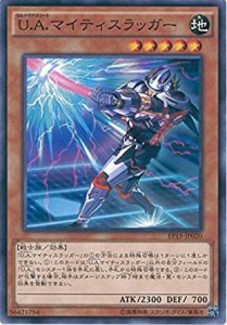 遊戯王 EP15-JP020 Ｕ.Ａ.マイティスラッガー エクストラパック 2015 EP15