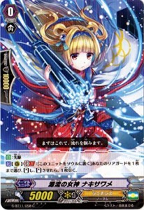 カードファイト!! ヴァンガードＧ G-BT11/058 源流の女神 ナキサワメ (C） 鬼神降臨