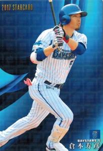 荻野貴司 NPB公認 硬式木製バット プロ 野球 選手の通販｜au PAY