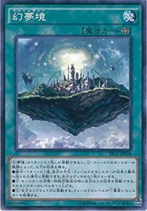 遊戯王 EP15-JP038 幻夢境 エクストラパック 2015 EP15